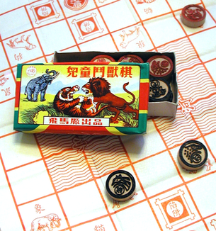 Jeu du combat des animaux