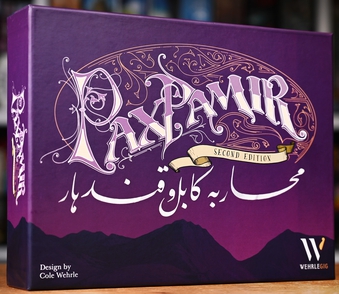 Pax Pamir